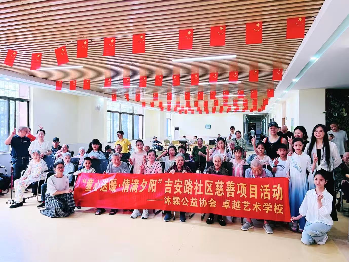 吉安路社区“党群邻里 吉安益家”慈善活动温情上演
