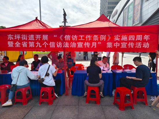 東坪街道信訪法治宣傳“聲”入人心