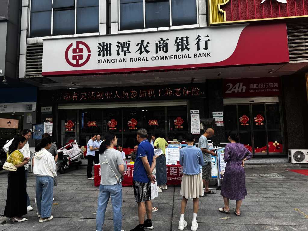 社银协同精准宣策 赋能社保惠民提质增效