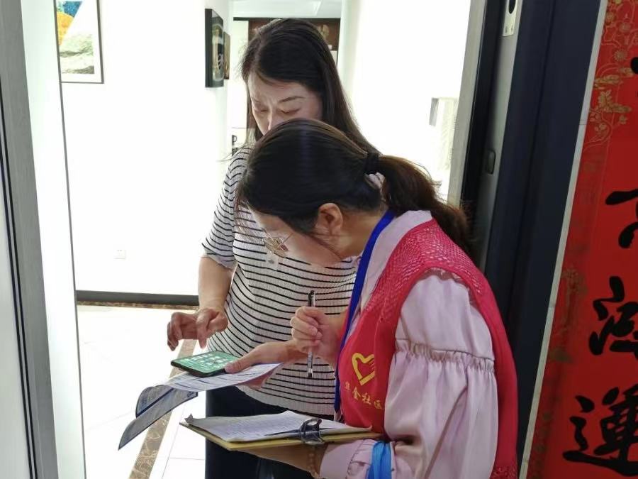 华金社区：反诈宣传进万家 守住居民“钱袋子”