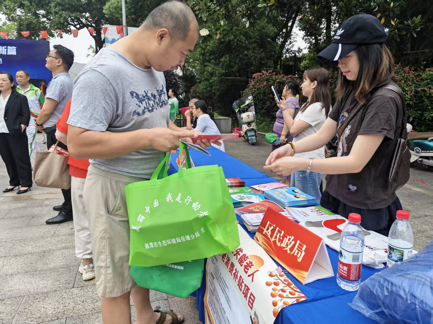 岳塘區(qū)民政局：宣傳矩陣齊發(fā)力 讓養(yǎng)老服務(wù)補貼政策“飛入尋常百姓家”