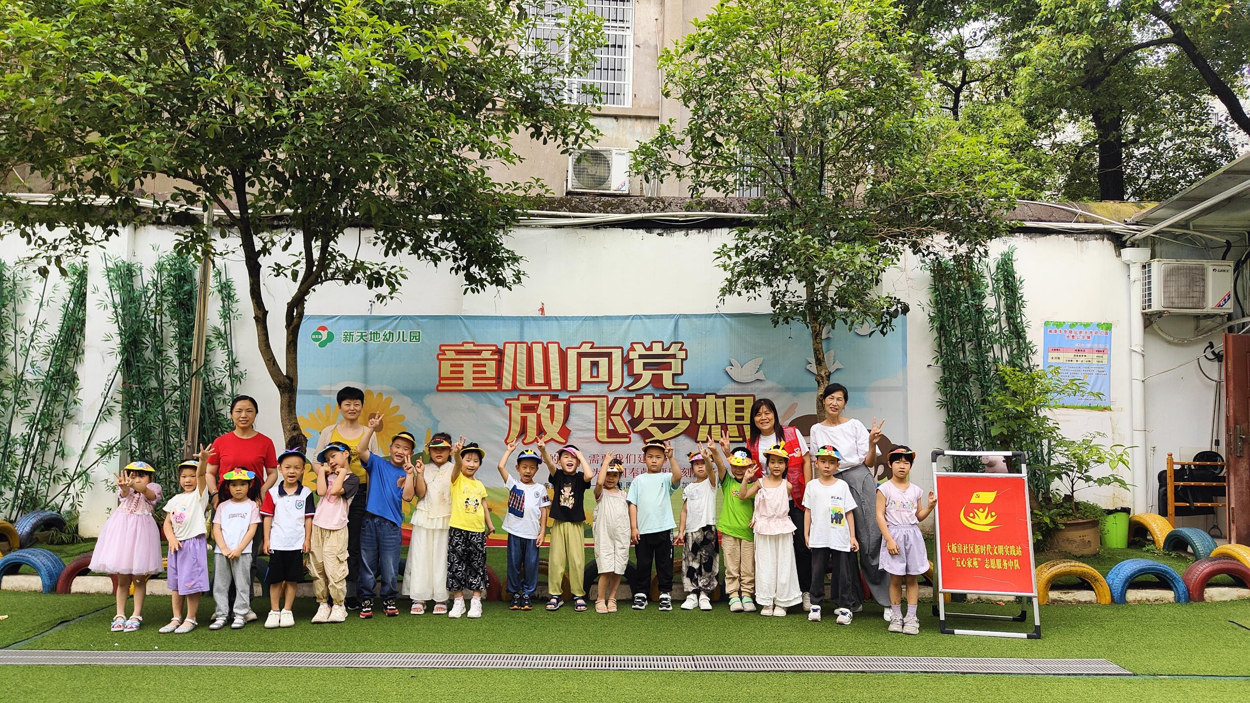 大板房社區(qū)：文明實(shí)踐潤(rùn)童心 巧手繽紛慶“六一”