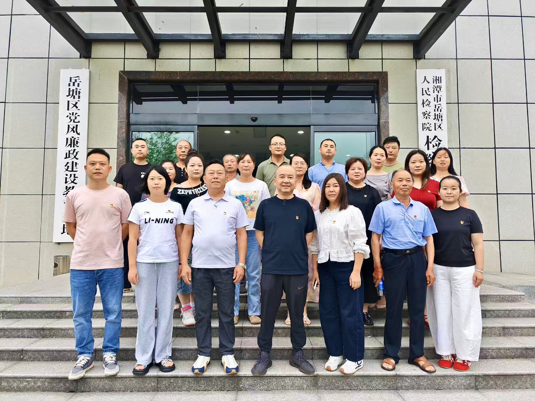 吉安路社區(qū)：以案明紀(jì)強(qiáng)作風(fēng) 廉潔履職擔(dān)使命