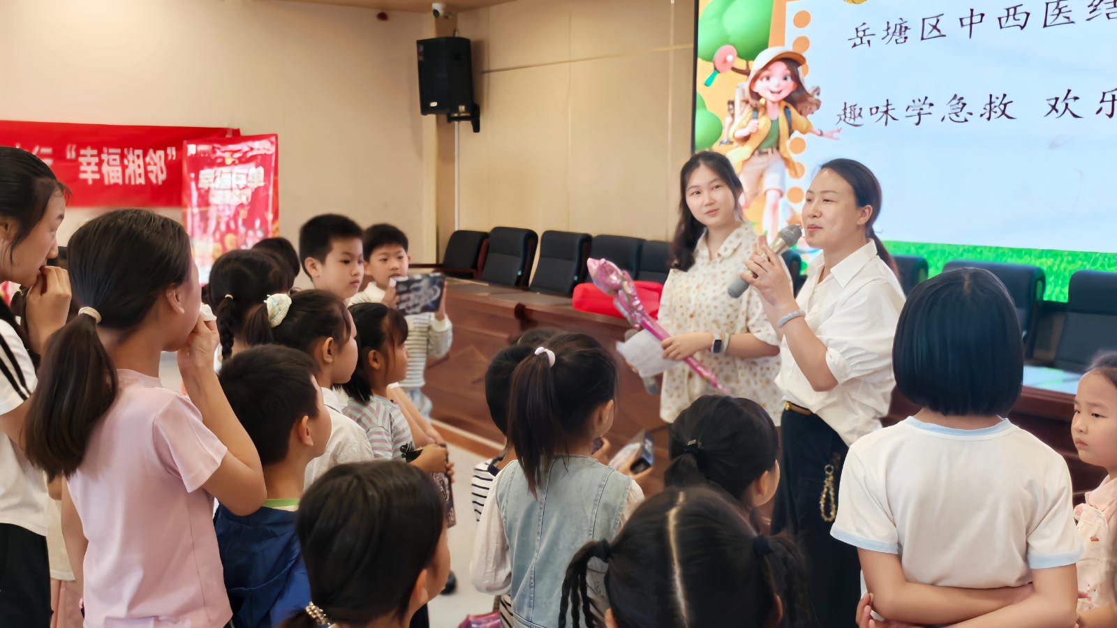 岳塘区中西医结合医院开展儿童节主题活动