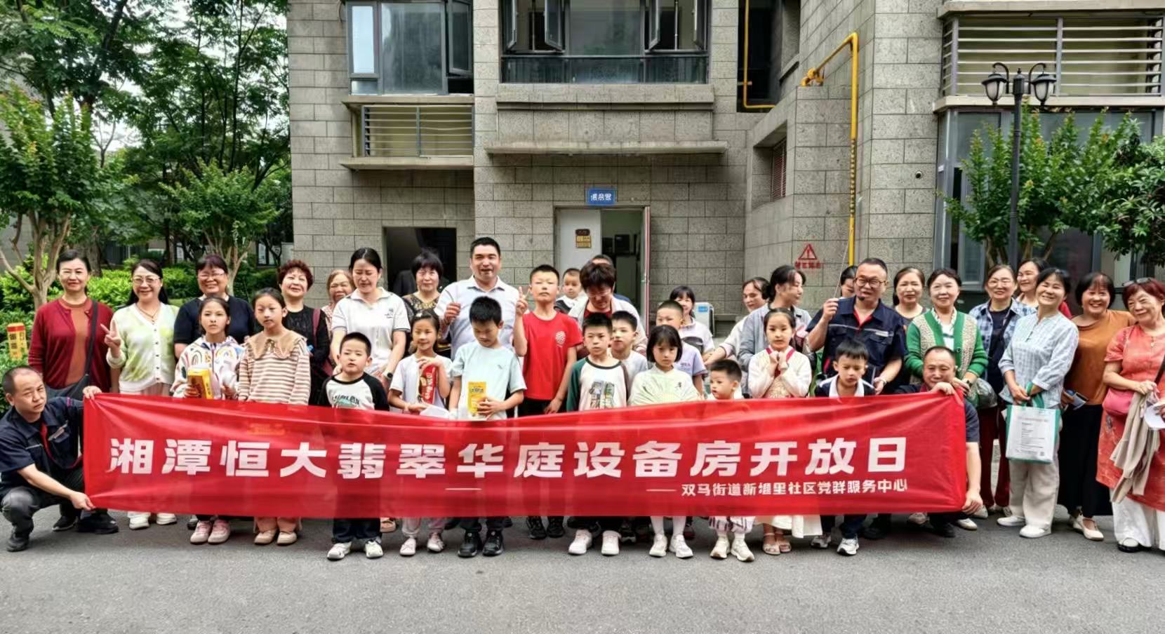 新塘里社區(qū)：透明運維零距離 共治安居暖人心