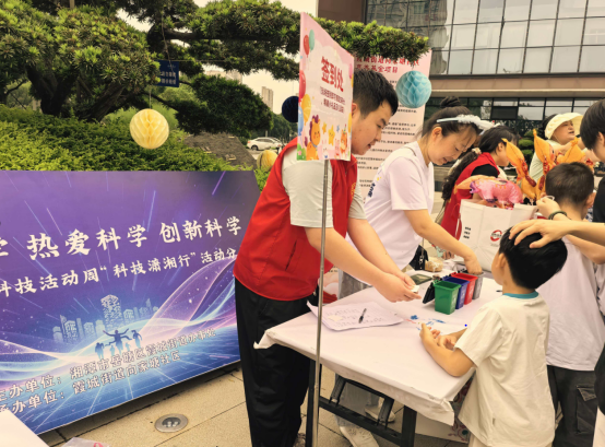 霞城街道：趣味科普慶六一 寓教于樂助成長