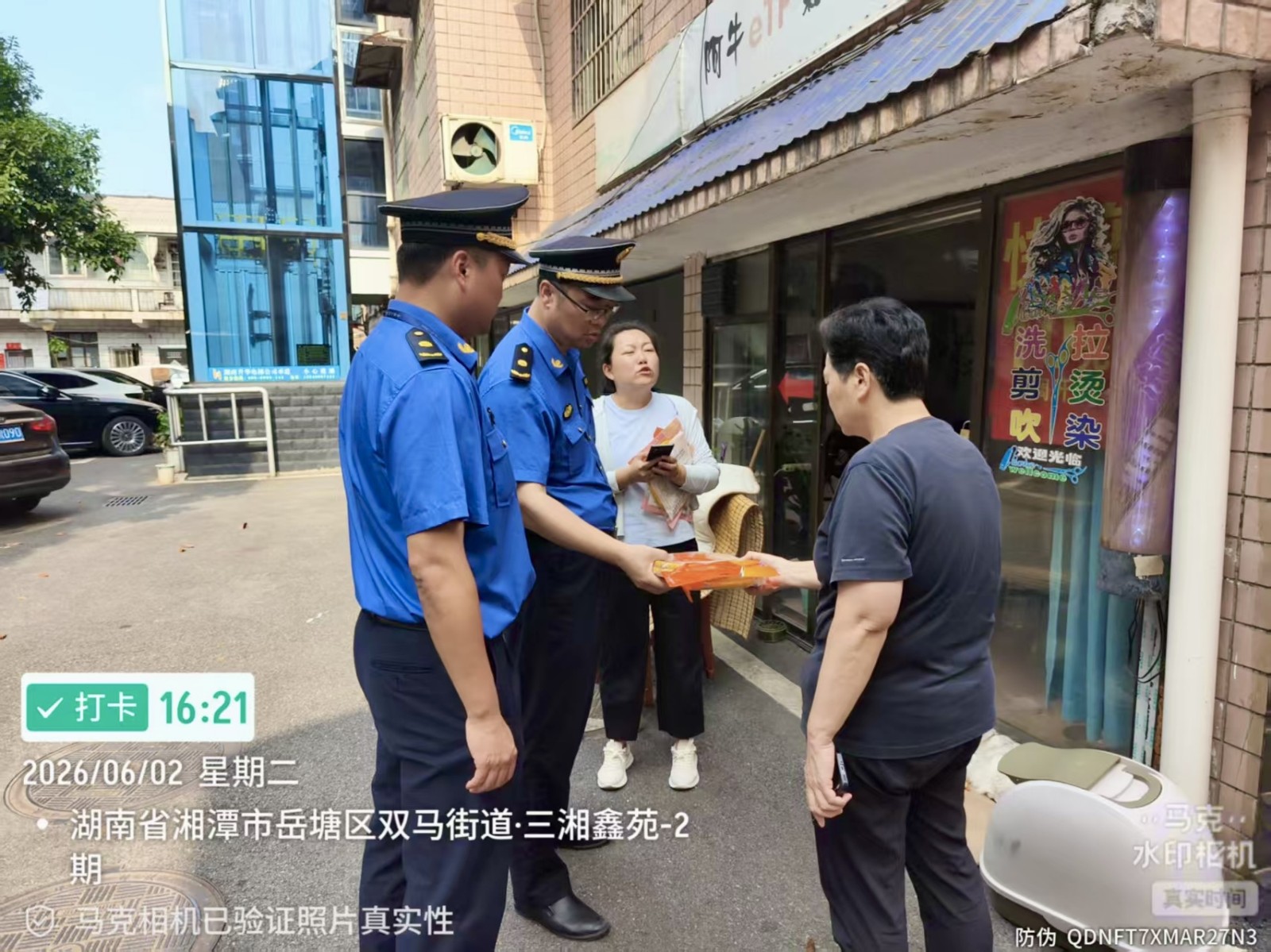 雙馬街道：排查燃?xì)怆[患 筑牢安全防線