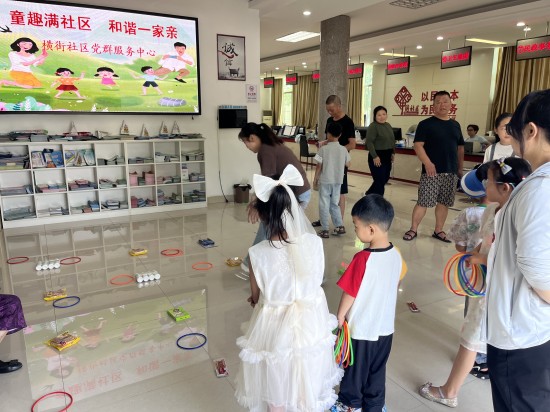 童趣满社区 和谐一家亲——横街社区开展趣味套圈亲子活动