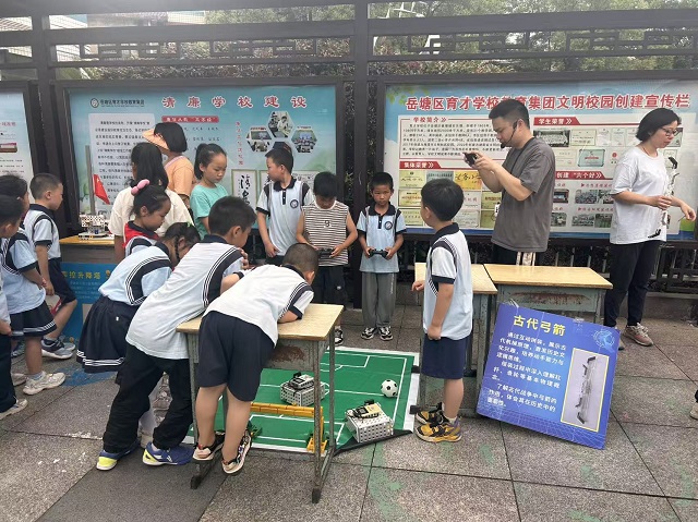 育才学校教育集团举行第十八届科技节展示日活动