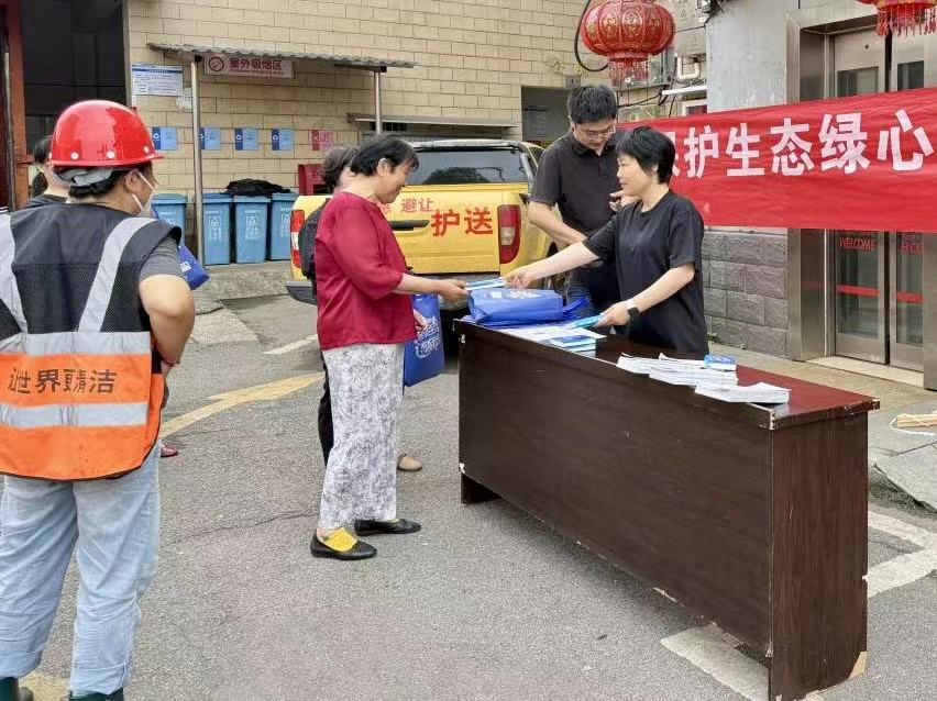 守护生态绿心 共建宜居家园 双马街道开展六五环境日宣传活动