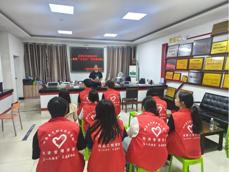 栗塘社区举办“奋进‘十五五’ 科技谱新篇”主题科普活动