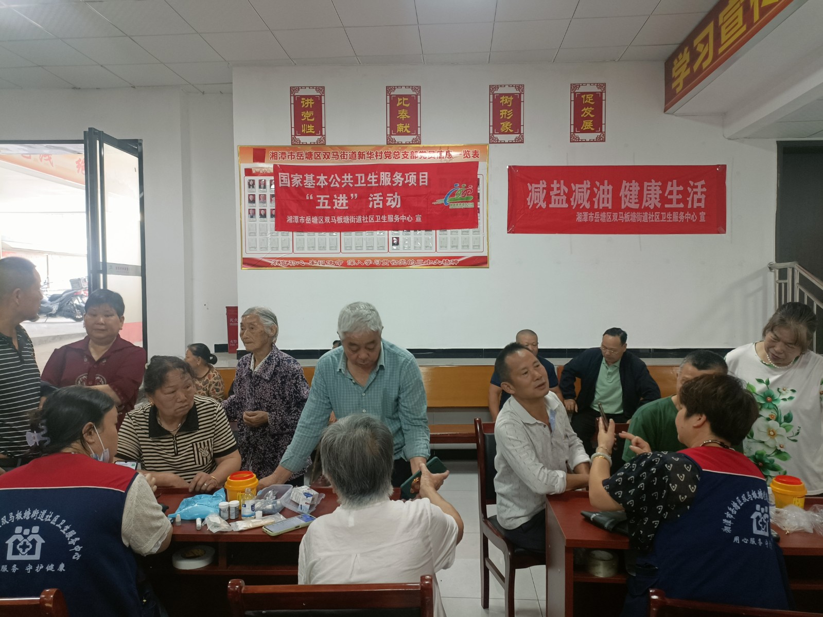 双马板塘街道社区卫生服务中心联合湘潭市医卫职院附属医院开展“关注慢病防治 守护健康生活”主题义诊活动