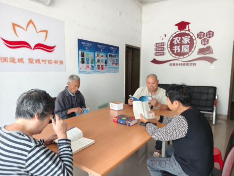 霞城村：农家书屋飘书香 阅读赋能乡村振兴