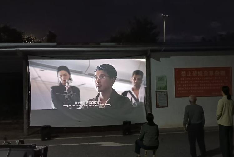 ​光影点亮乡村夜 文化惠民暖人心——新湖村开展露天公益电影放映活动