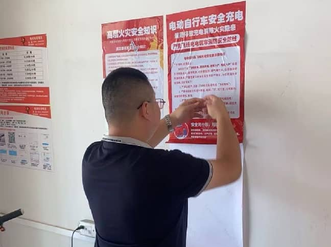 摇钱社区开展“飞线充电”专项整治行动·筑牢消防安全“防火墙”