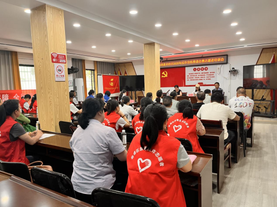 聚力反诈筑防线 试点赋能护平安——宝塔街道盘龙社区召开反诈宣防试点工作推进会