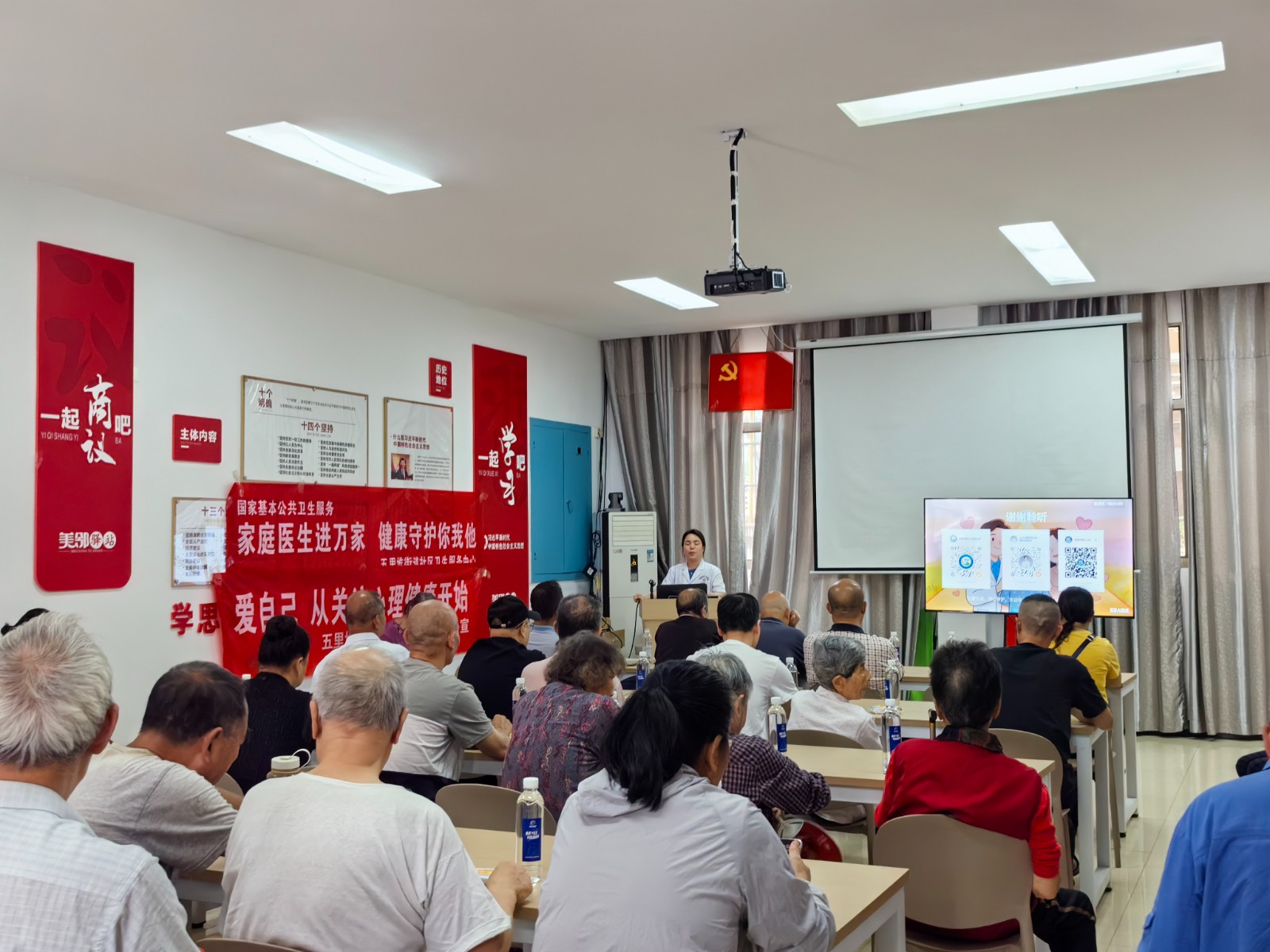 五里堆街道举办精神卫生知识讲座