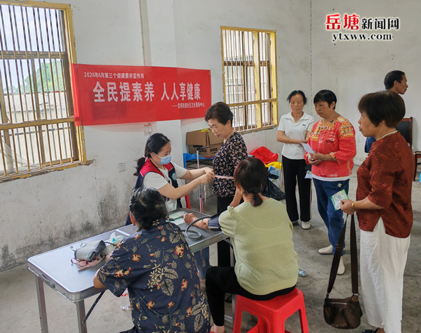 宝塔街道社区卫生服务中心开展全民健康素养宣传月活动