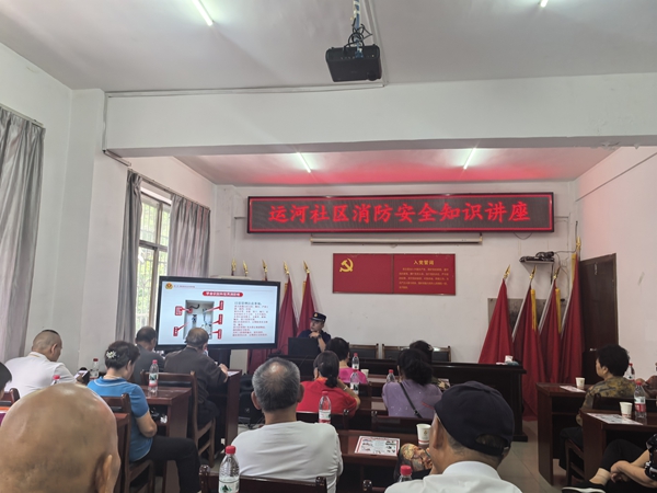 岳塘区消防救援局深入运河社区开展消防安全知识培训