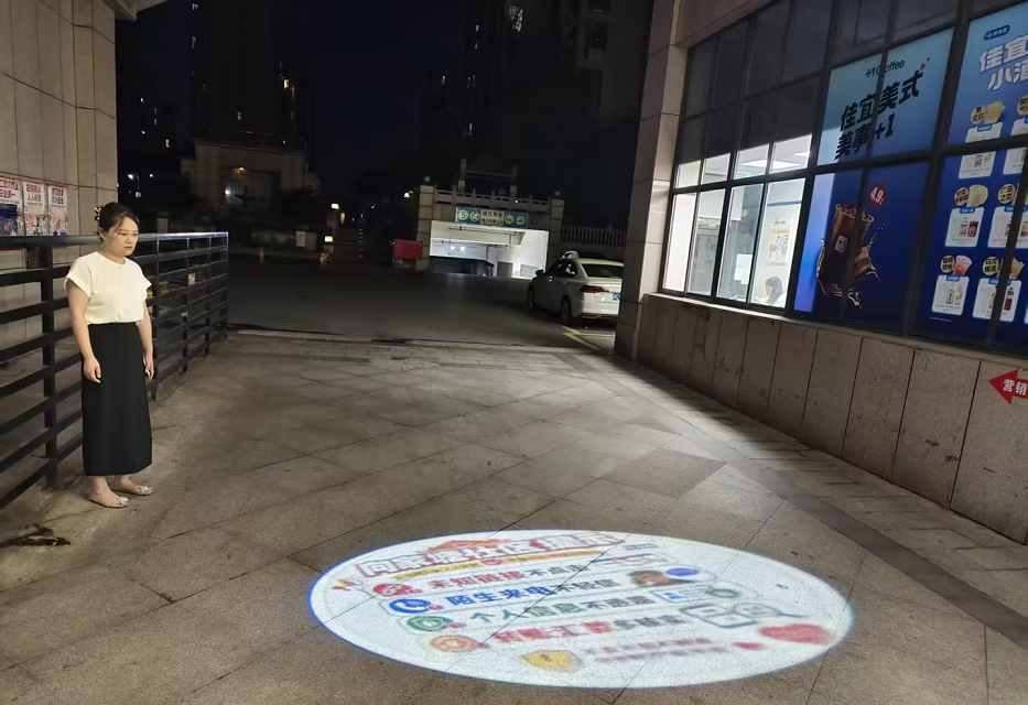 向家塘社区：织密防骗“安全网” 守护居民“钱袋子”