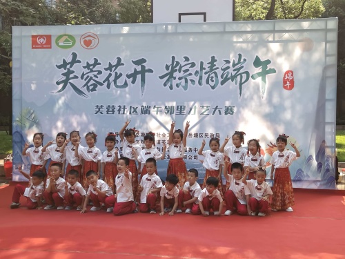 芙蓉社区：大手牵小手 粽情聚邻里