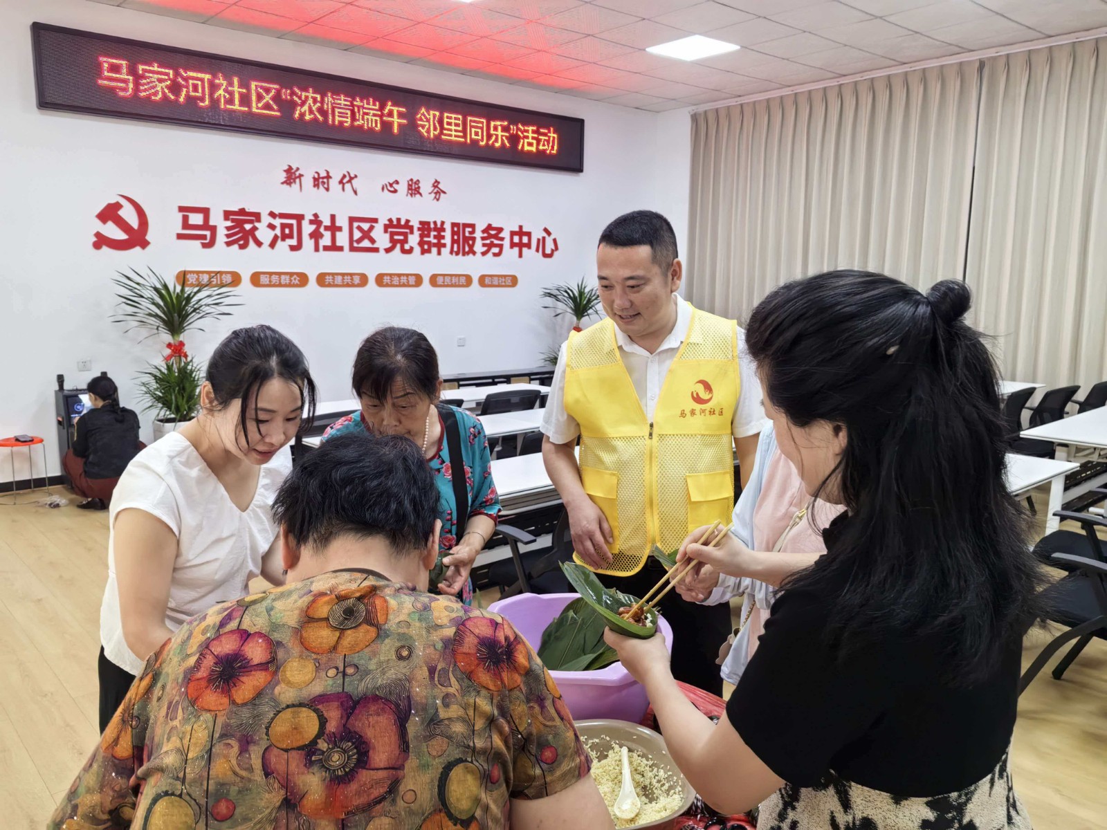 浓情端午 邻里同乐 马家河社区开展端午主题活动