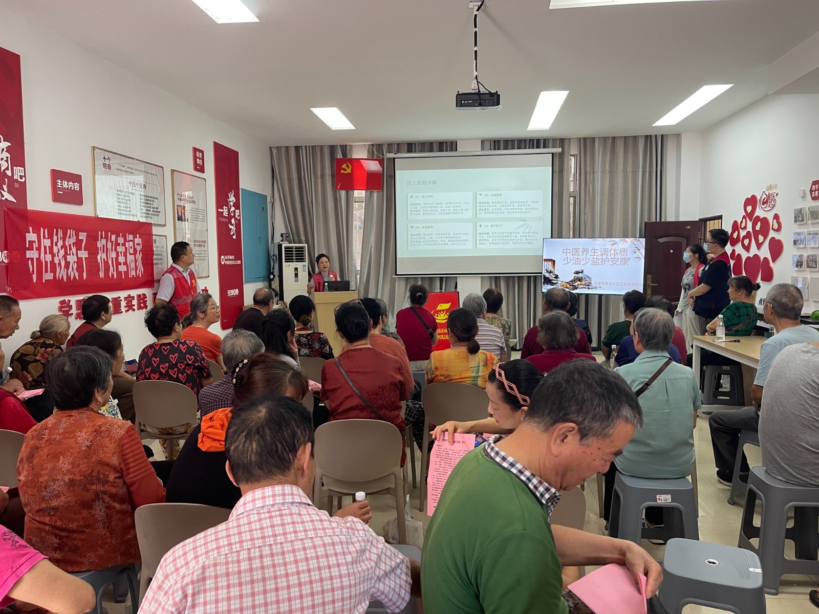 实施“开局八好” 岳塘进行时丨五里堆街道社区卫生服务中心进社区开展健康知识讲座