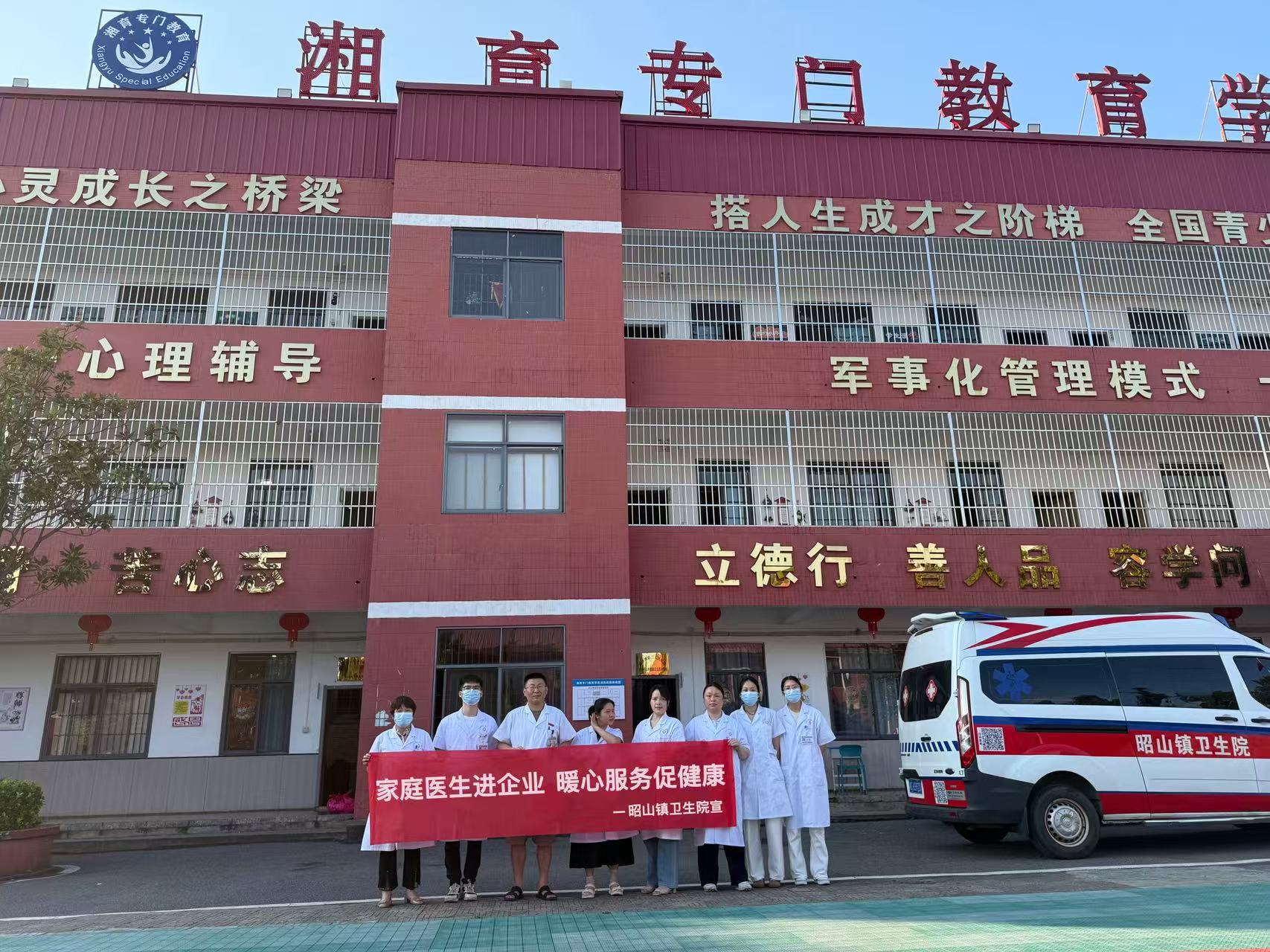 实施“开局八好” 岳塘进行时丨昭山镇卫生院走进企业开展家庭医生签约服务