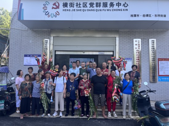 横街社区新时代文明实践站举办“粽香传党情，端午乐民心”主题活动