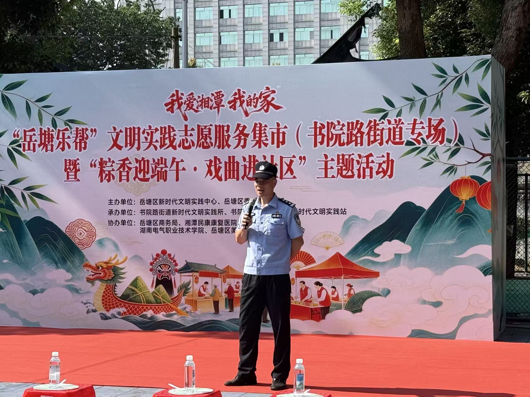 晓塘社区：端午粽香飘 反诈“警”相随