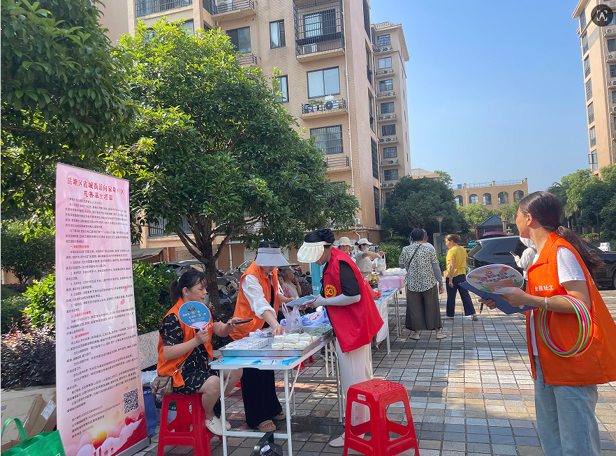 向心聚力 幸福益家 向家塘社区端午公益集市开市