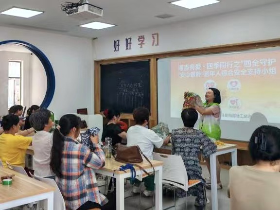 吉安路社区开展“四全守护·安心银龄”老年安全服务活动