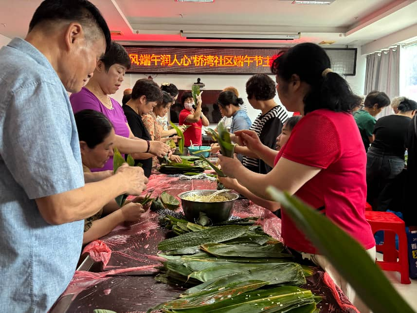 粽香传家风 端午润人心——桥湾社区开展端午节主题活动