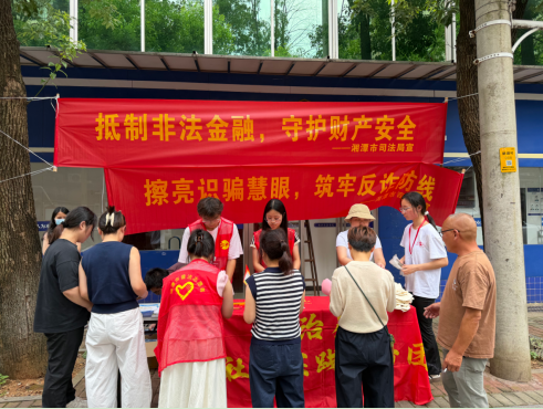 学卫社区开展金融安全宣传活动