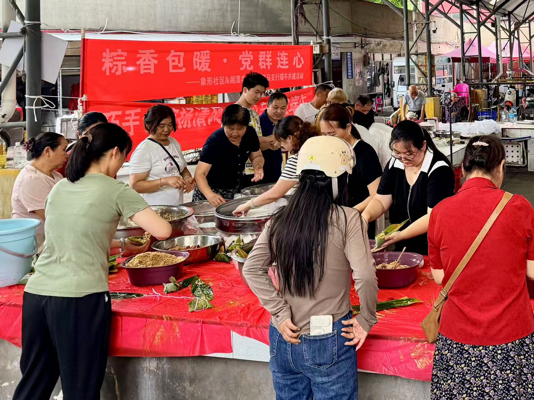 粽香迎端午 象形社区依托党群服务中心开展端午主题活动