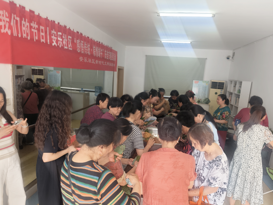 安乐社区开展“感悟传统·粽情端午”庆佳节惠民活动