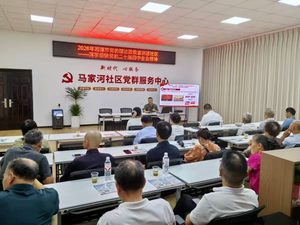马家河社区开展“庆七一 感党恩 跟党走”主题系列活动