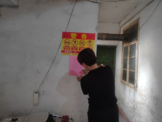 横街社区开展电动自行车“飞线充电”集中整治行动