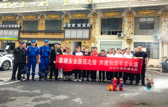 以练筑防 平安护航 长塘社区开展人员密集场所消防安全演练