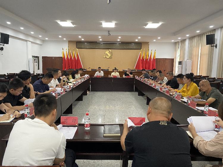 昭山镇召开“驻点连片”座谈会——村企支部联建·谋划片区协同振兴