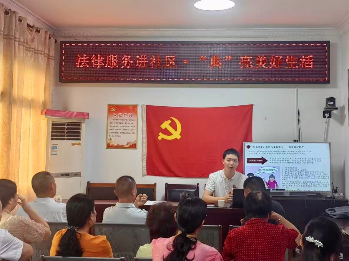 国强社区：法律服务进社区 “典”亮美好生活