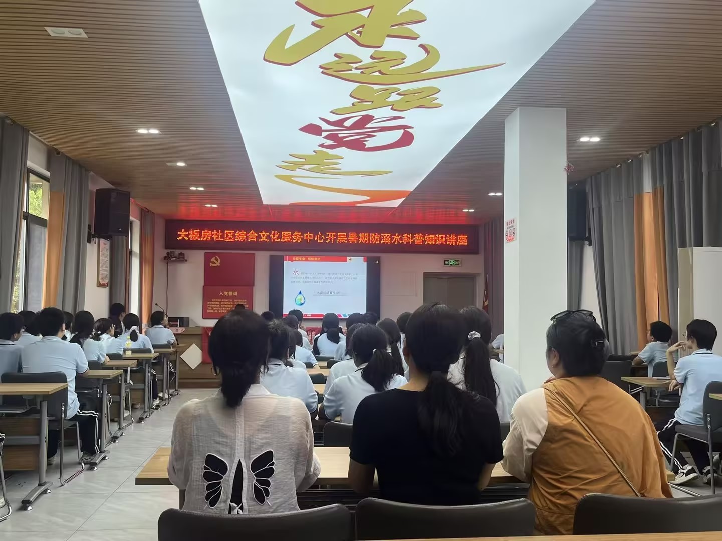 大板房社区多措并举抓实防溺水工作