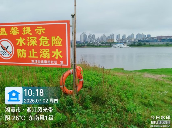 织密安全防护网 横街社区开展暑期防溺水巡查宣传工作
