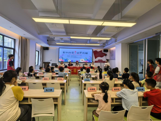 “童心向党·筑梦长塘”长塘社区暑假公益夏令营开营