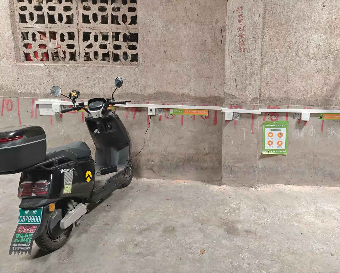 杜绝飞线充电 破解充电难题  栗塘社区新增便民充电桩