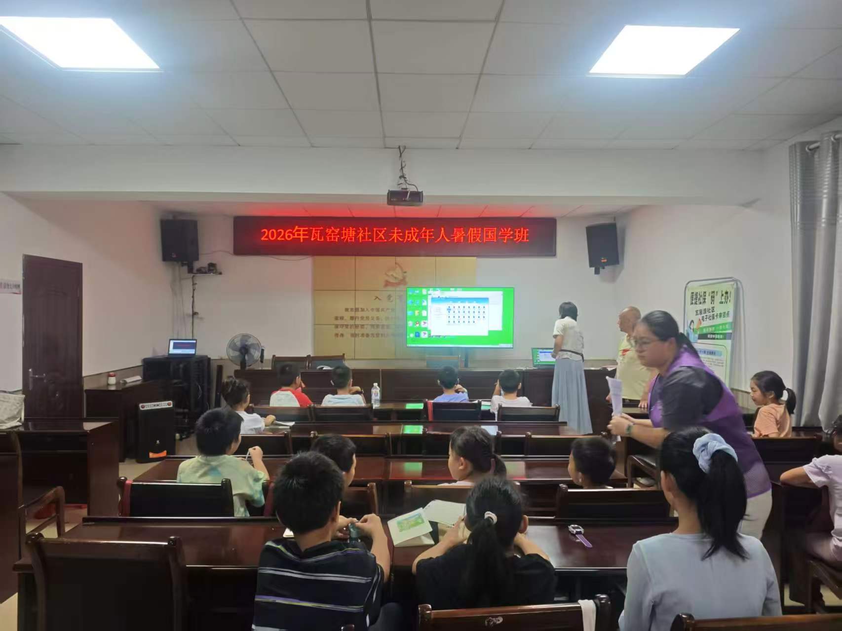 瓦窑塘社区连续九年开办暑假公益国学班
