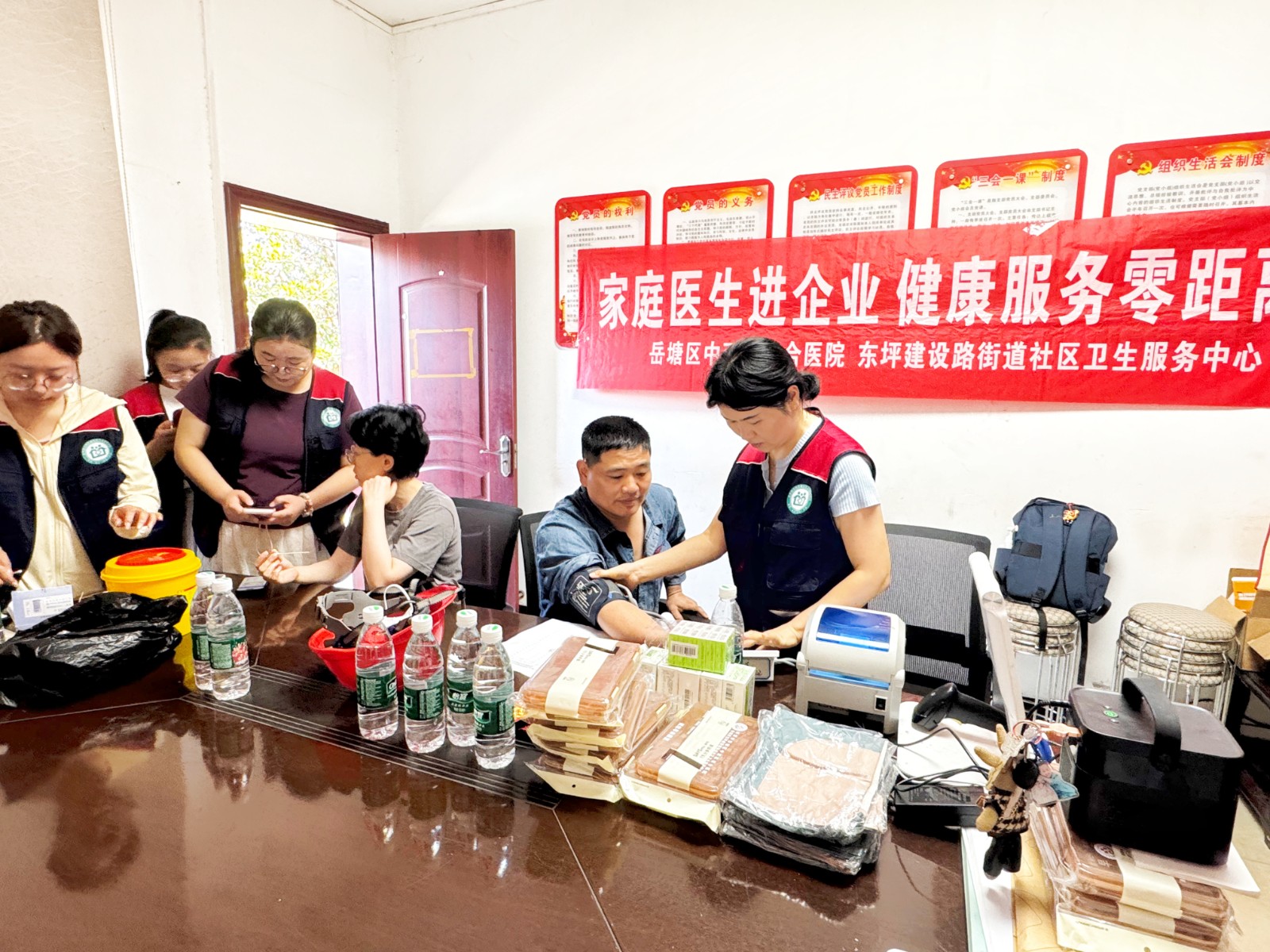 实施“开局八好” 岳塘进行时丨东坪建设路街道社区卫生服务中心家庭医生团队走进久千钎具有限公司开展签约义诊活动