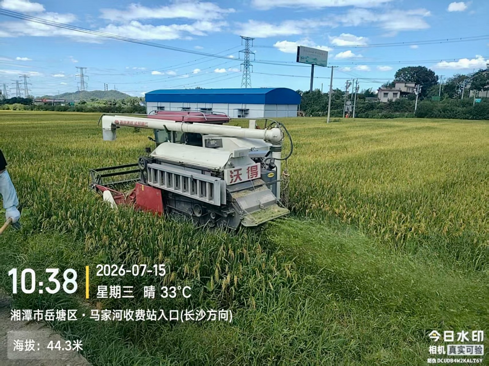 法华村：筑牢农机安全防线 秸秆还田绿色增效
