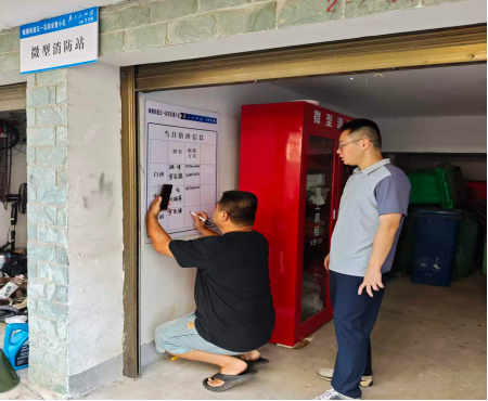 板塘街道：强化基层消防基础 设立微型消防站筑牢“防火墙”
