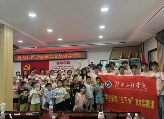 盘龙社区联合辖区高校开展暑期青少年公益文明实践系列活动